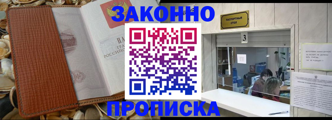 регистрация для школы в Искитиме